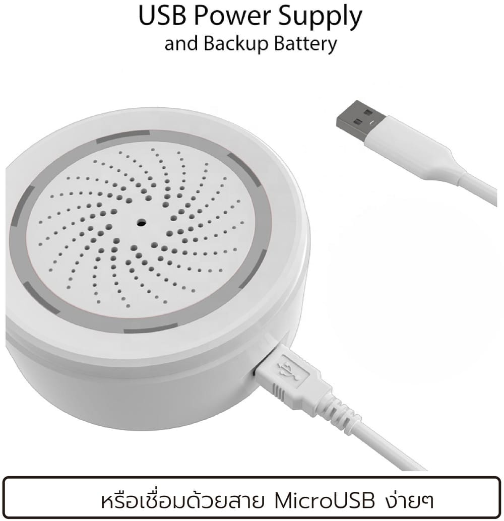 สัญญาณเตือนภัยไร้สาย Sebo DAIKOKU Wifi 